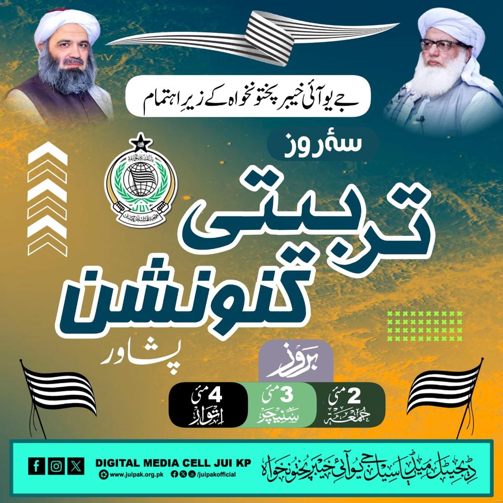 Bakht Zada🇵🇰f💯 (@kn_jui) on Twitter photo #JUI_MNS B1147
We Follow Back
<a href="/kn_jui/">Bakht Zada🇵🇰f💯</a> @shabnam_group
<a href="/SHABNAM_X_/">SHABNAM</a>
<a href="/0MNS14/">quick FB 💯🚨👈</a>
<a href="/1AAH8/">ALINA HAYAT</a>
<a href="/1EhsanG/">چوہدری احسان گجر</a>
<a href="/1Zlfqr/">Zulfiqar Bukhari🇵🇰</a>
<a href="/W__PMLN/">PAK PMLN 🇵🇰</a>
<a href="/AfridiM1956/">Masood Afridiالحمدللہ سبحان اللہ استغفراللہ</a>
<a href="/AlHafizisrar2/">Pir Hafiz israr</a>
<a href="/AQjui/">A-Qayyum</a>
<a href="/AsSad_M33/">𝒜𝓈𝒮𝒶𝒟 ℳ 💝</a>
<a href="/Ayshabtool/">عائشہ بتول</a>
<a href="/azan_62/">Azan Khan PMLN</a>
<a href="/Farooqkhan_Pml/">Farooq Naseem Khan</a>
<a href="/Hii_a86/">Hania Jutt</a>
<a href="/IAnsari_786/">عرفان انصاری</a>
<a href="/Inzmamkakar1/">Inzmam kakar</a>
<a href="/Iqkhan50/">Iqbal khan Buneri</a>
<a href="/J_b107/">Jb.ali</a>
<a href="/khalidpmln12/">Engr.Khalid Baloch</a>
<a href="/malikyasin_00/">Malik Yaseen</a>
<a href="/Maq088/">Maqsood Khan</a> #JUI_MNS B1147
We Follow Back
<a href="/kn_jui/">Bakht Zada🇵🇰f💯</a> @shabnam_group
<a href="/SHABNAM_X_/">SHABNAM</a>
<a href="/0MNS14/">quick FB 💯🚨👈</a>
<a href="/1AAH8/">ALINA HAYAT</a>
<a href="/1EhsanG/">چوہدری احسان گجر</a>
<a href="/1Zlfqr/">Zulfiqar Bukhari🇵🇰</a>
<a href="/W__PMLN/">PAK PMLN 🇵🇰</a>
<a href="/AfridiM1956/">Masood Afridiالحمدللہ سبحان اللہ استغفراللہ</a>
<a href="/AlHafizisrar2/">Pir Hafiz israr</a>
<a href="/AQjui/">A-Qayyum</a>
<a href="/AsSad_M33/">𝒜𝓈𝒮𝒶𝒟 ℳ 💝</a>
<a href="/Ayshabtool/">عائشہ بتول</a>
<a href="/azan_62/">Azan Khan PMLN</a>
<a href="/Farooqkhan_Pml/">Farooq Naseem Khan</a>
<a href="/Hii_a86/">Hania Jutt</a>
<a href="/IAnsari_786/">عرفان انصاری</a>
<a href="/Inzmamkakar1/">Inzmam kakar</a>
<a href="/Iqkhan50/">Iqbal khan Buneri</a>
<a href="/J_b107/">Jb.ali</a>
<a href="/khalidpmln12/">Engr.Khalid Baloch</a>
<a href="/malikyasin_00/">Malik Yaseen</a>
<a href="/Maq088/">Maqsood Khan</a>