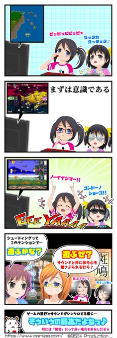 REVEX ワイヤレスチャイム 人感センサーチャイムセット