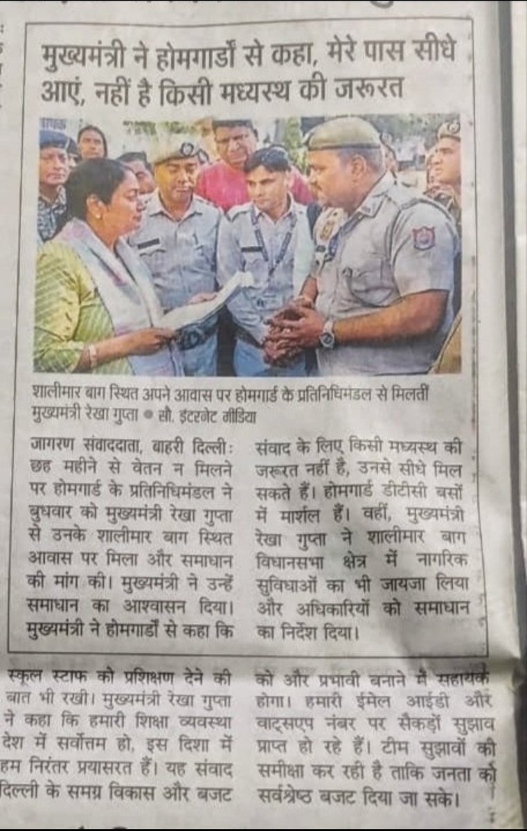 <a href="/Kumar09861845/">Kumar</a> <a href="/PMOIndia/">PMO India</a> <a href="/HMOIndia/">गृहमंत्री कार्यालय, HMO India</a> <a href="/CMOfficeUP/">CM Office, GoUP</a> <a href="/DyCMofficeBP/">Dy CM Office Of Brajesh Pathak</a> <a href="/DyCMGoUP/">Dy Chief Minister GoUP</a> #होमगार्ड स्वयंसेवकों के साथ सौतेला व्यवहार आखिर कब तक
 1- उत्तर प्रदेश सरकार द्वारा घोषित E.P.F /आयुष्मान योजना में जानबूझकर देरी 
२- चरित्र सत्यापन जैसे मानसिक कष्ट देने वाले आदेशों पर इतनी जल्दबाजी क्यों 
 3 -  मेडिकल इमरजेंसी की कंडीशन में ड्यूटी से अनुपस्थिति कोई सहायता नही