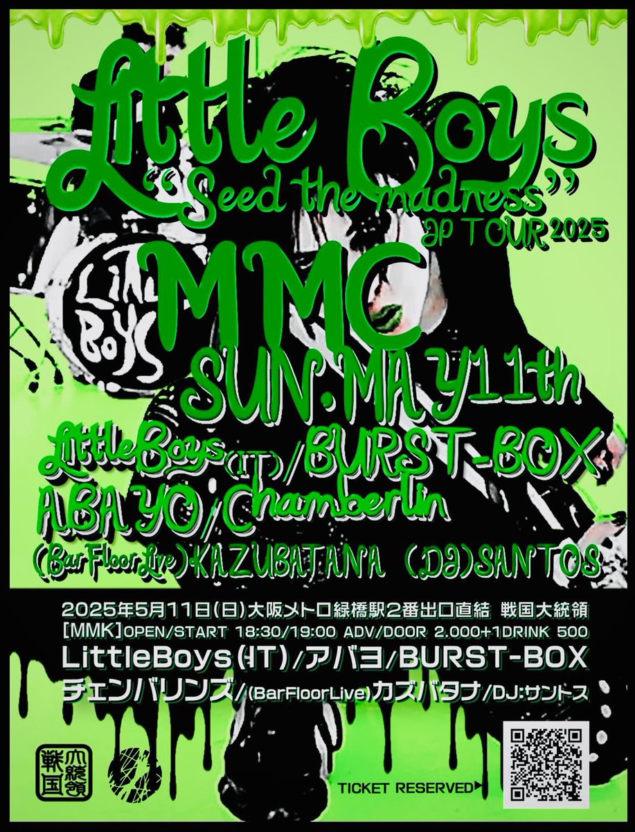 LittleboysRock1's tweet image. 5月11日 – 戦国大統領 (Sengokudaitouryo), 大阪
⏰ イベント開始 20:50 @midorisengoku 
#戦国大統領 #sengokudaitouryo #littleboys #kyōkinotanetour #seedthemadness #littleboystour2025