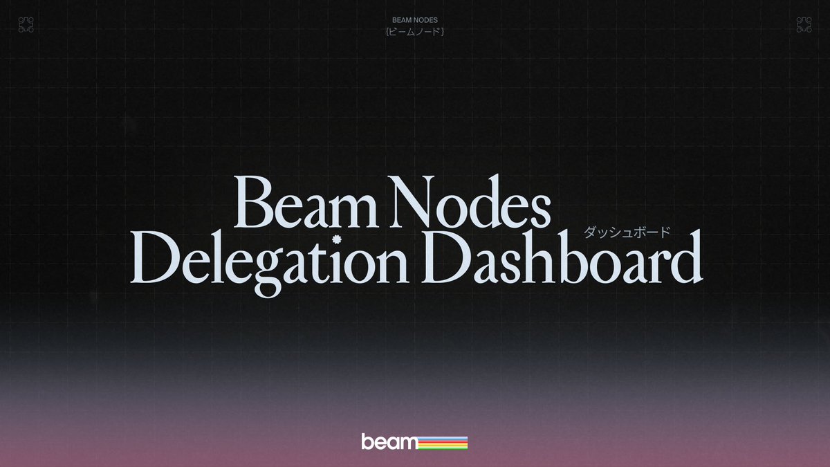 Beam Nodes Delegation Dashboard - Live tomorrow 📆 

Are you ready?

Tomorrow's the day you can delegate your $BEAM tokens, or your Node Tokens, or both! 🌈