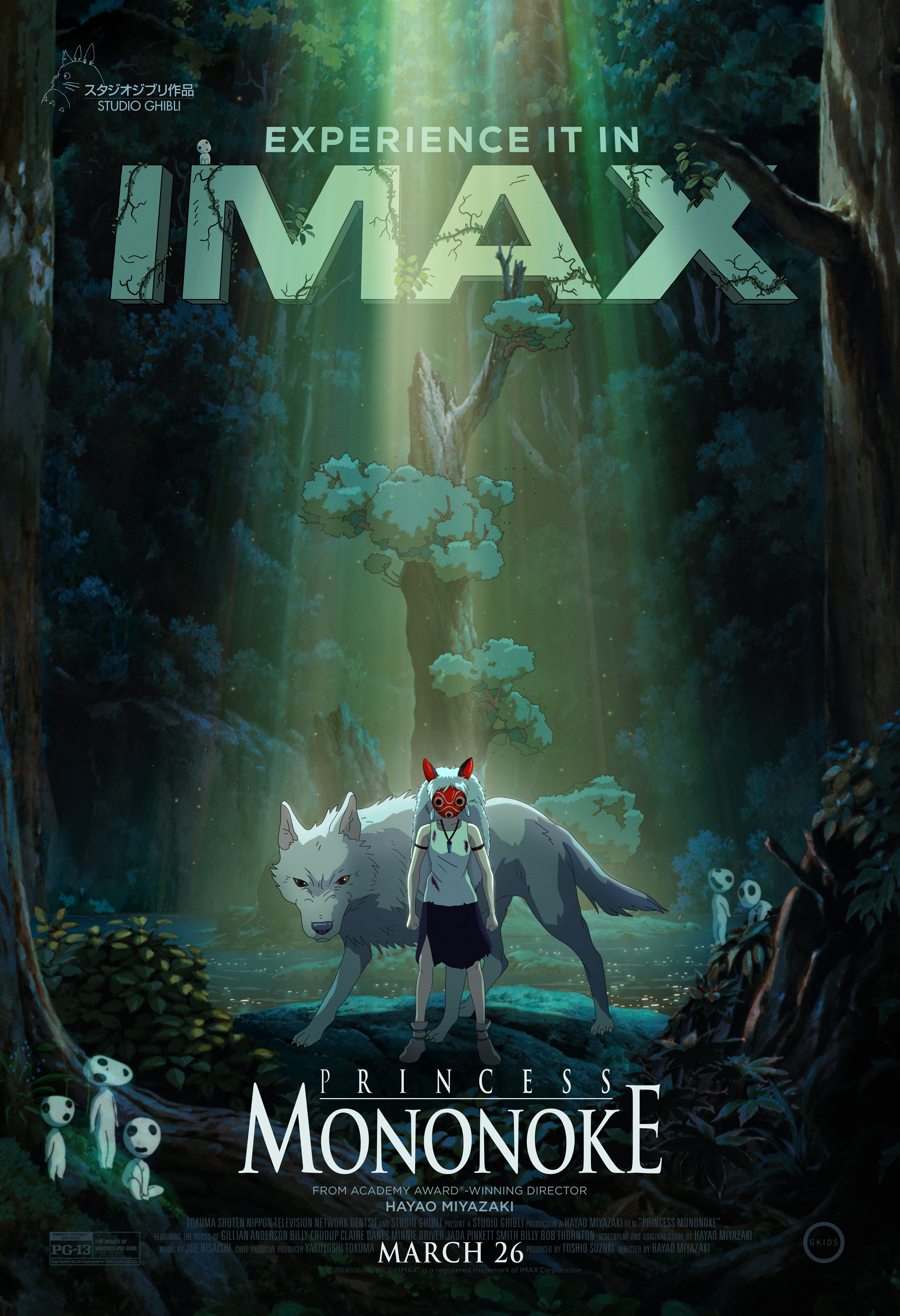 GKIDS Films on X: 