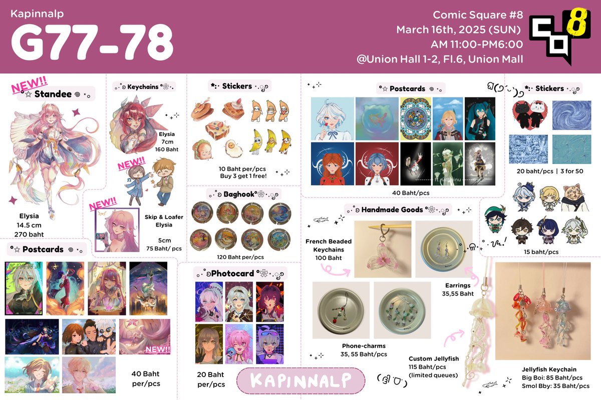 Please feel free to drop by our booth!! ദ്ദി(˵ •̀ ᴗ - ˵ ) ✧

#CQ8 #ComicSquare8