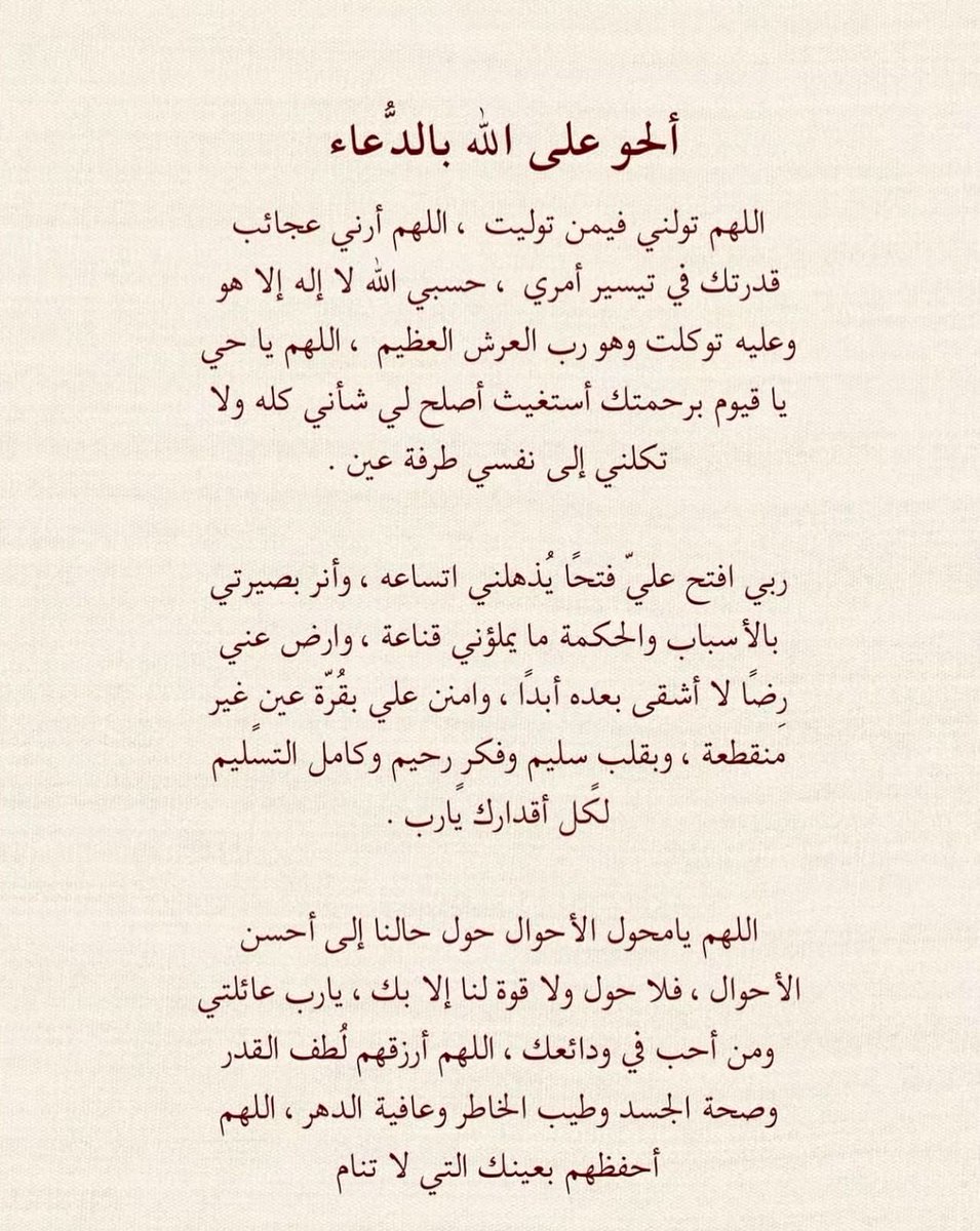 Ａｓｍａａ 🦌 (@asmaa34752091) on Twitter photo 