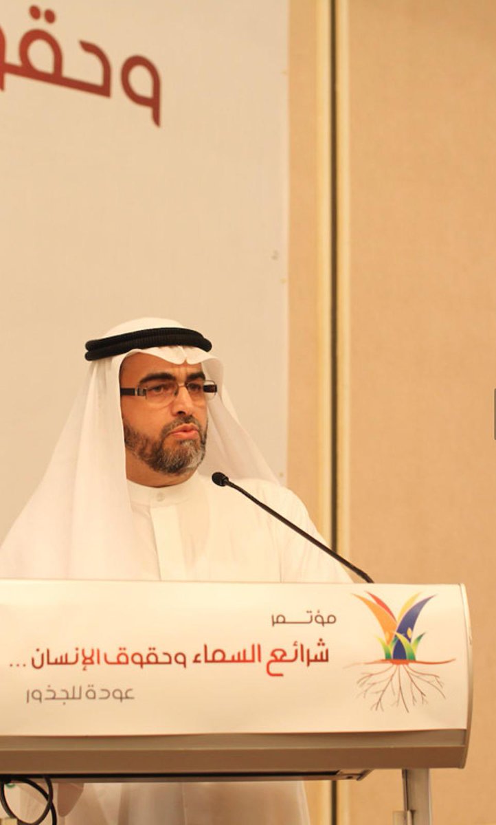 ghazialsmmak's tweet photo. وأيضا شارك في مؤتمر (شرائع السماء وحقوق الإنسان.. عودةٌ للجذور) الذي نظّمته جمعية التجديد علم 2010م 
مع وجود كلمة لأخيه رضا رجب.

فكيف يدعي ( ويقسم بالله العظيم ) بأنه لم يعلم بانتماء أخوانه لجمعية التجديد إلا بعد الحملة الأخيرة التي تصدت لأفكار الجمعية الشاذة؟؟
#جمعية_التجديد https://t.co/YN8IHGRJ5O