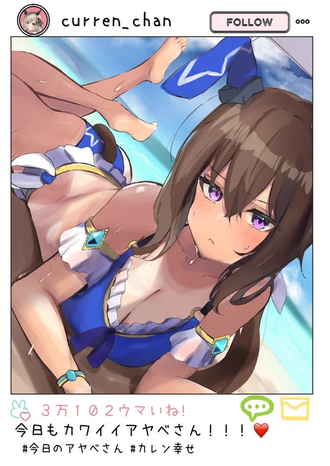 #アドマイヤベガ生誕祭2025#ウマ娘 Happy Birthday  