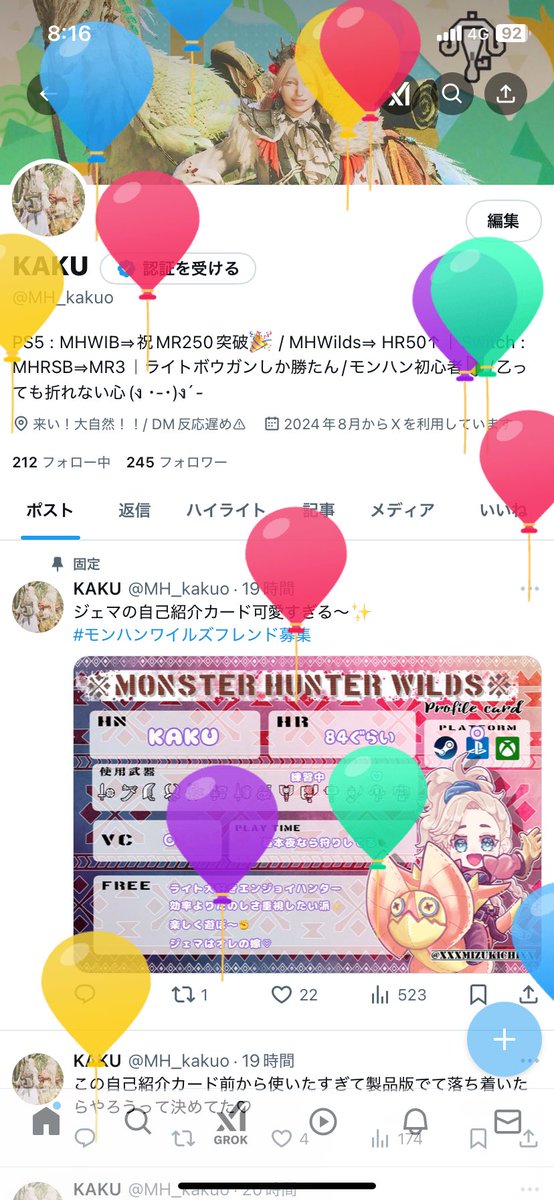 MH_kakuo tweet picture