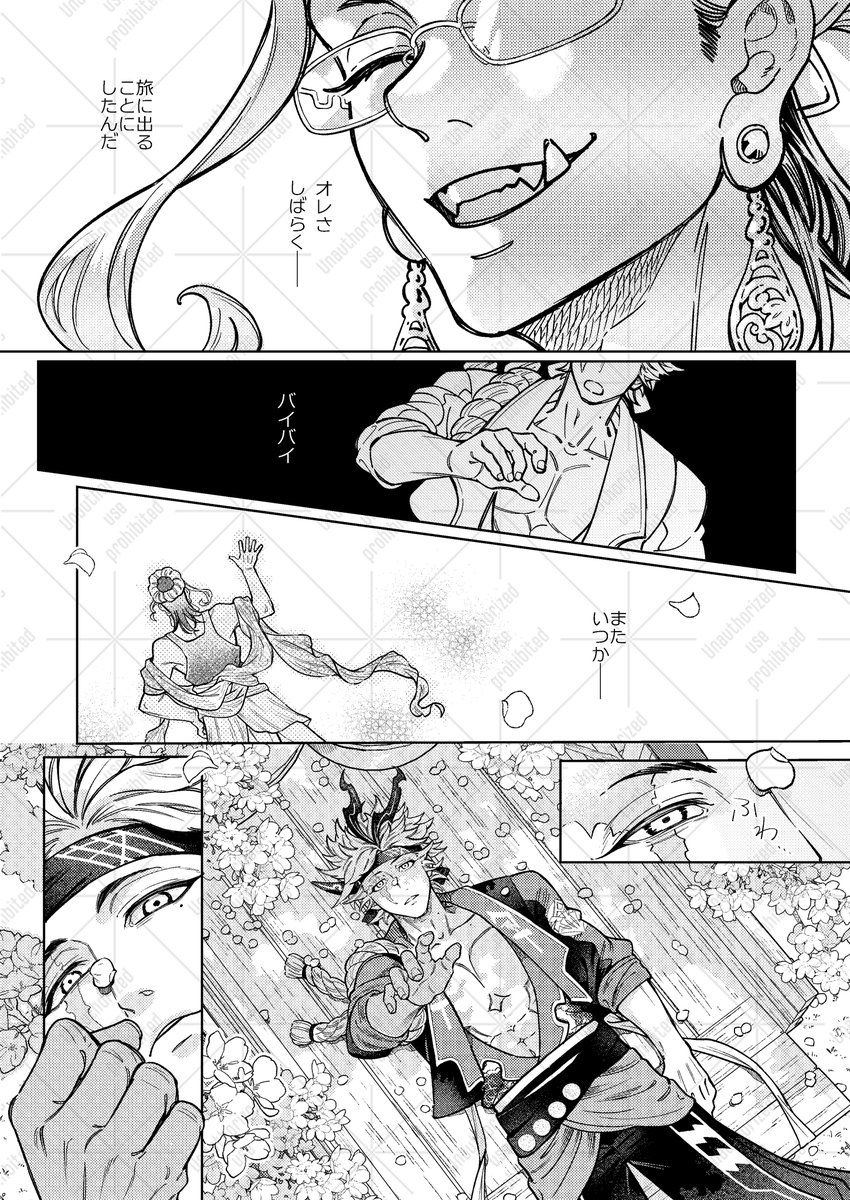 3/16春コミ34　運命のヴァルハラ 
にて頒布予定の金釈本サンプルです。間に合えばペーパーが付きます。 

B5 /34p(表紙込み)/￥700 

スペース番号：東6 や07b 
サークル名：simsim 
にてお待ちしておりますm(__)m どうぞよしなに！