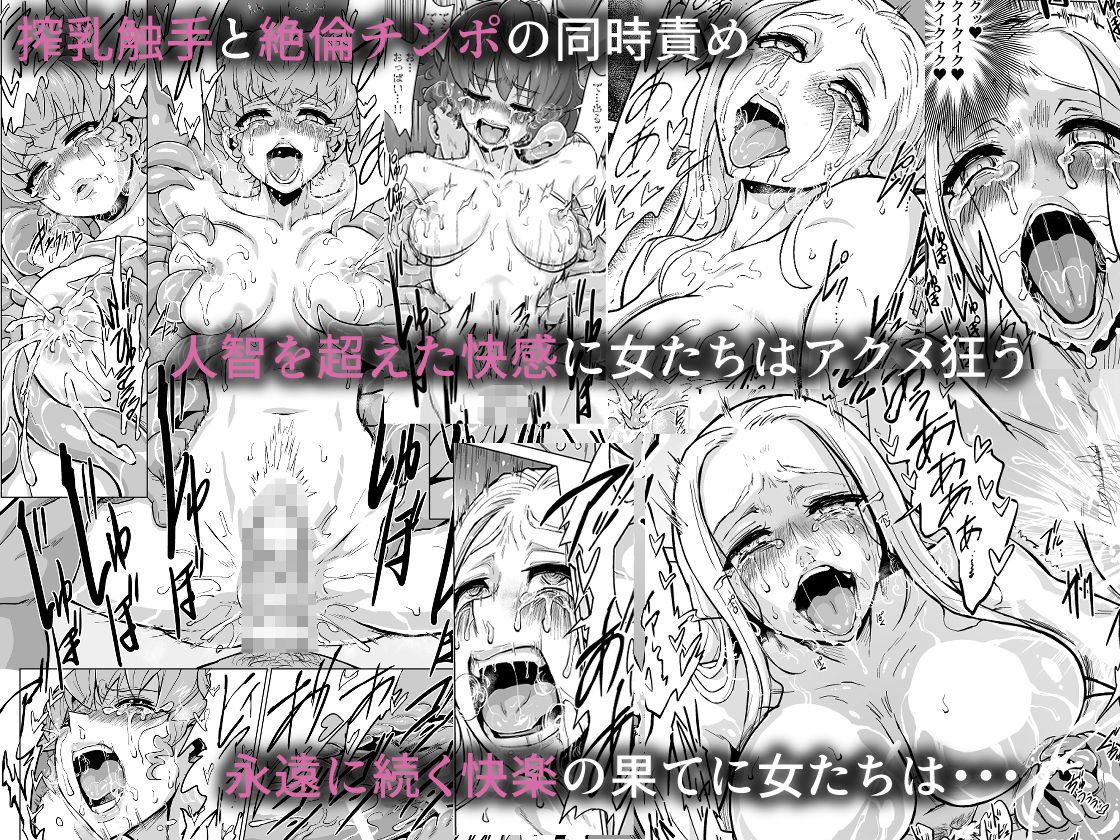 快楽の祭壇-刻淫サレシ肉体ハ絶頂シ果テ狂イ咲ク
#ad
https://t.co/jJSRwlTKT8 