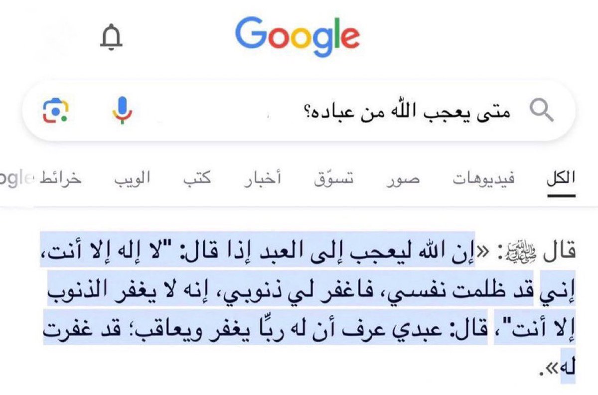 عن رحمة الله سبحانه اتحدث ..
 #الهلال_باختاكور