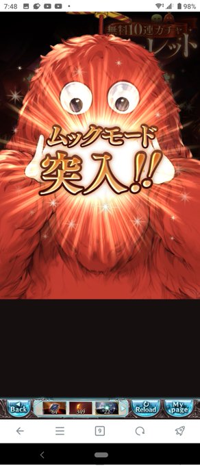 シャオラ!!!!💥👊😁真の仲間モード突入!!!! 