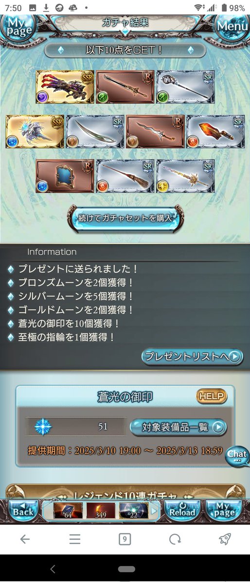 20連目!!!合計30連でSSR3つ😘😘😘

トリプルゴムーンアザス💥💥💥👊🌙🌙🌙💋💋💋 