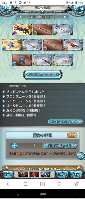 20連目!!!合計30連でSSR3つ😘😘😘

トリプルゴムーンアザス💥💥💥👊🌙🌙🌙💋💋💋 