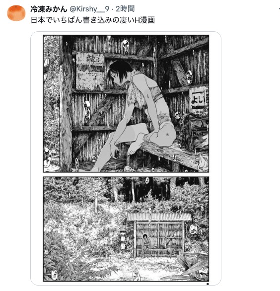 ワロタ。

確かに書き込みすごいw 