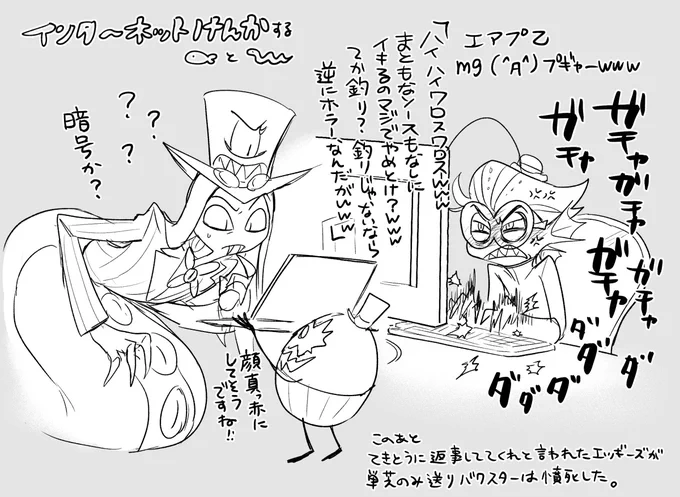 煽り耐性ゼロ 