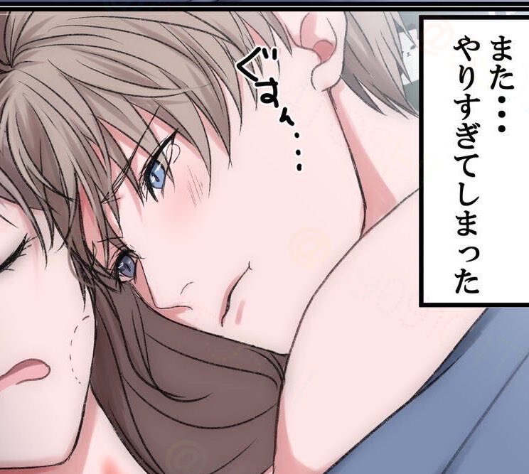 我慢することを覚えた経緯(できてない) 