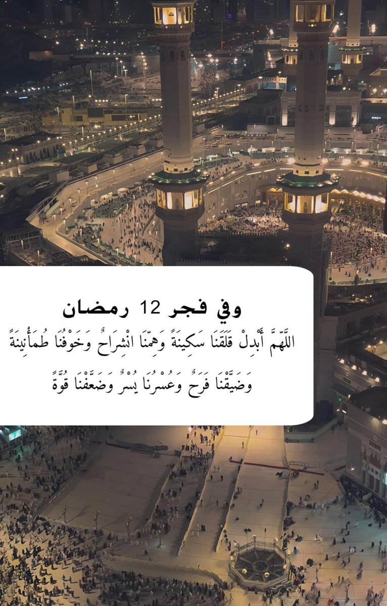 1A_610's tweet photo. فجر ١٢ | رمضان .. https://t.co/PriDArDZKI