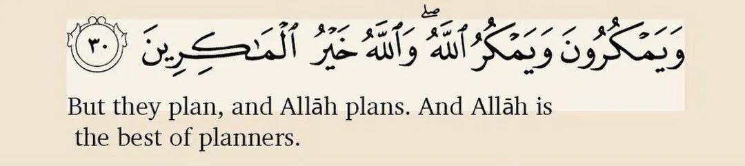 Al__Quraan's tweet photo. https://t.co/UjiRY3xq26