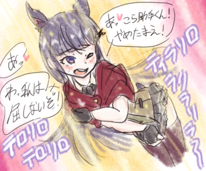 モーラが助けを知らせにきたよ! カスミちゃん、今すぐ変身だ! #プリコネR
