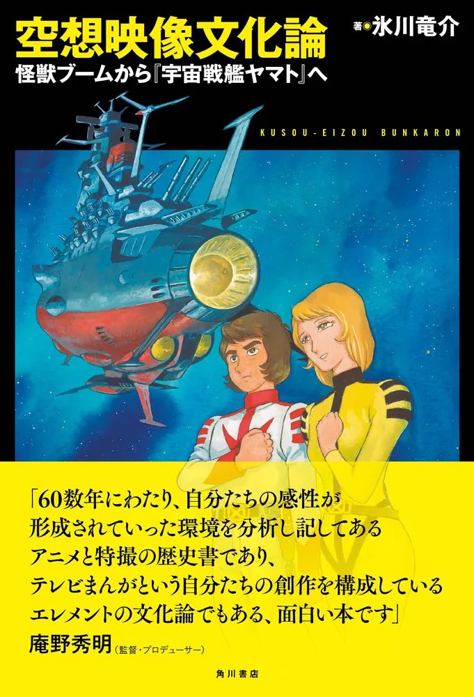 ピー・プロダクション (@Info_P_pro) / Posts / X