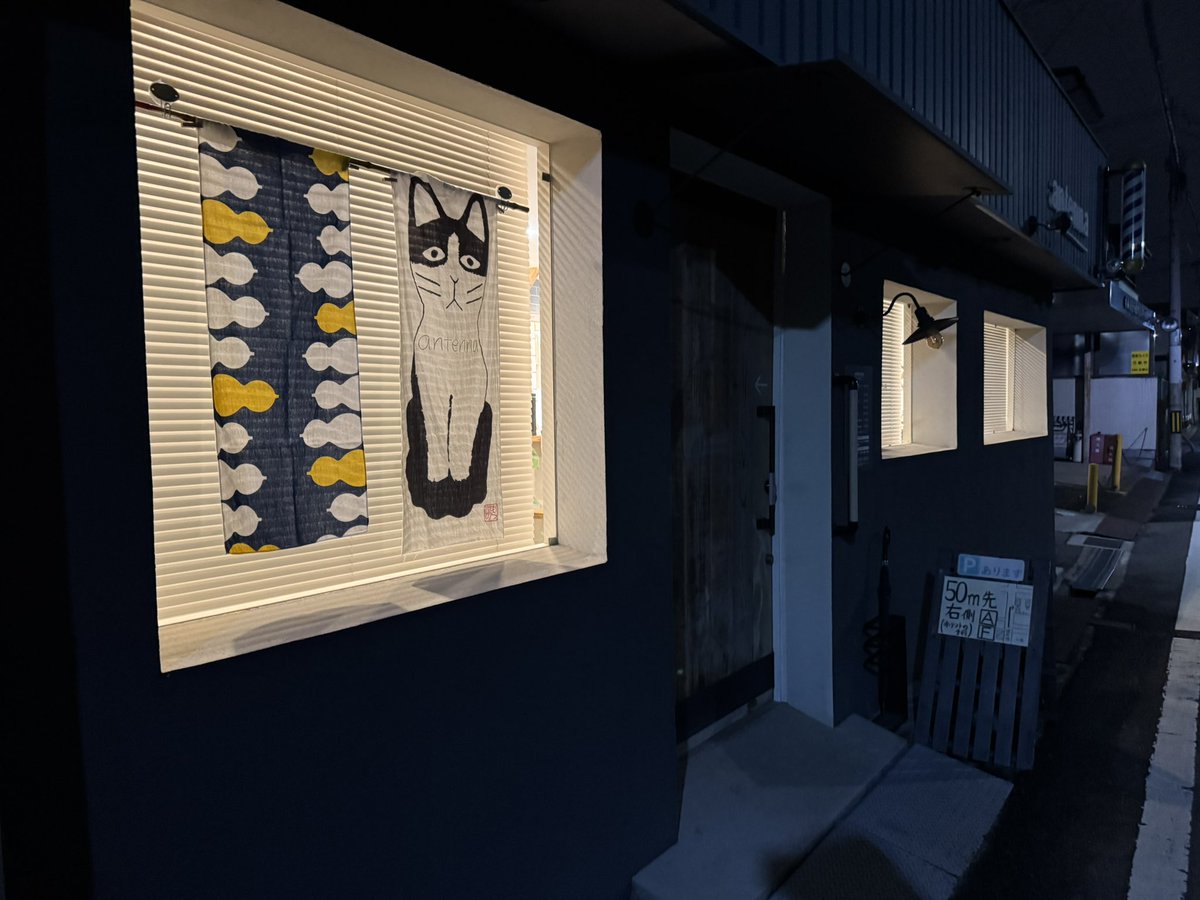tenuguiweek's tweet photo. 夜手ぬぐい。
本郷のbarber antennaさん
古町のアパート
古町のサロン　たととさん https://t.co/qyKL1A8iHL