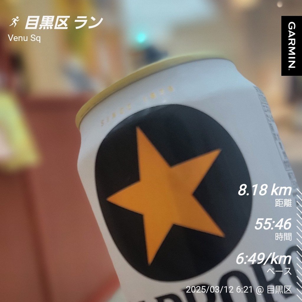 Voicyランニングクラブ tweet media