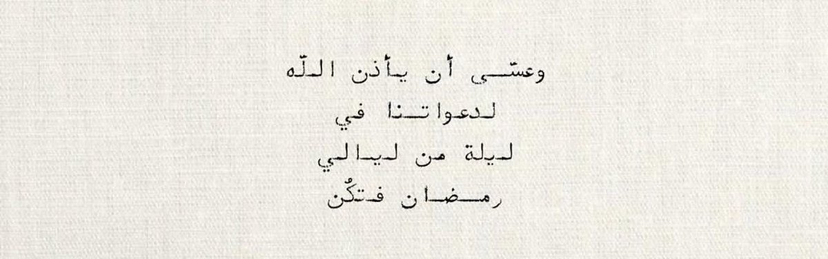 bashbesho_2's tweet image. 