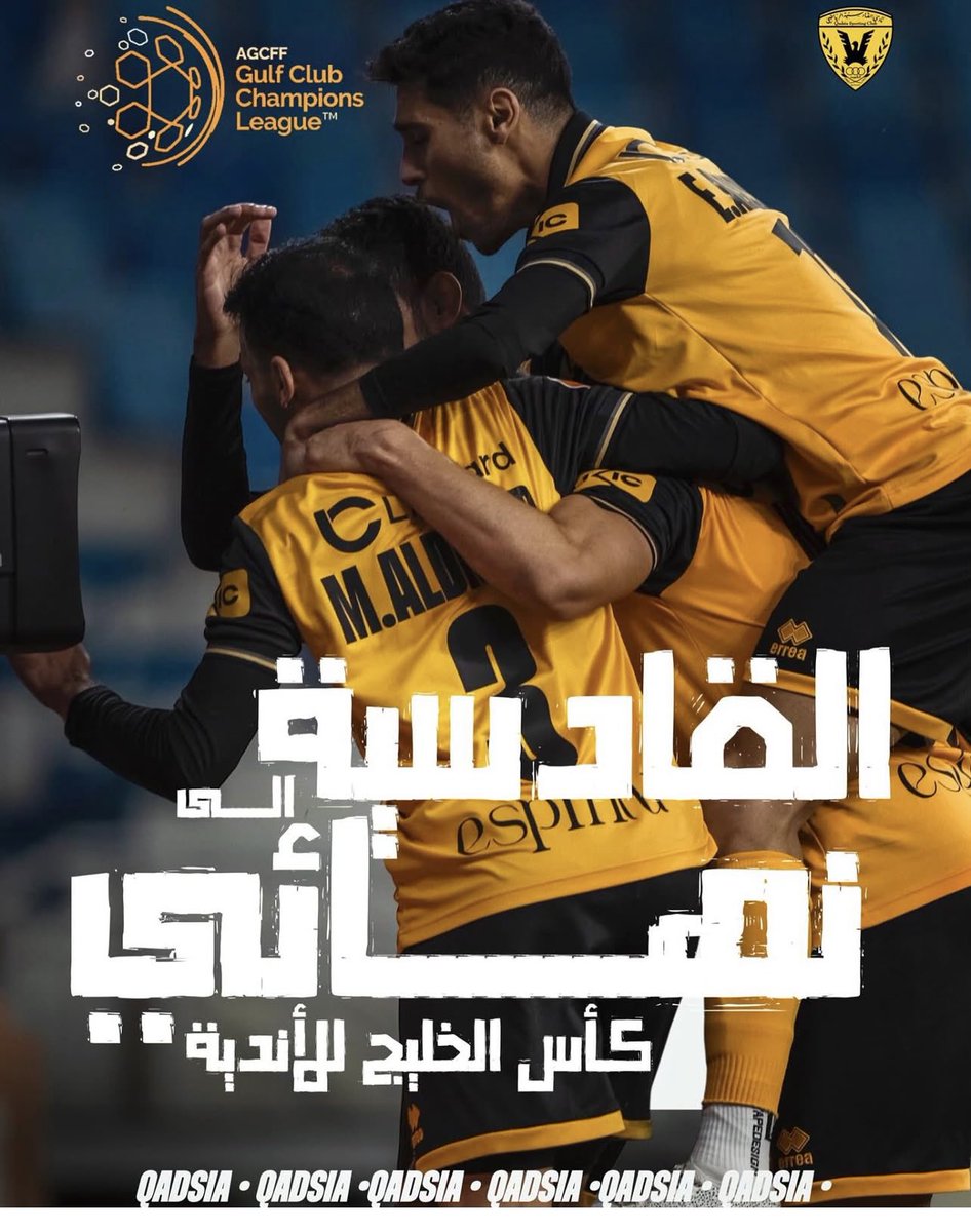 الف مبروك للأمة القدساوية 
ولأخواني اللاعبين وللجهاز الفني 
والاداري  على التأهل والوصول 
للمباراة النهائية لبطولة أندية الخليج 
وشكراً لجماهيرنا الغالية الوفيه 
على دعمها للفريق طوال البطولة
ونسأل الله التوفيق في النهائي 💛💛