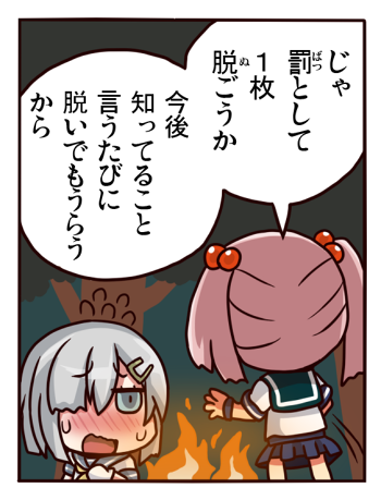 >Apple Arcade独占配信 
