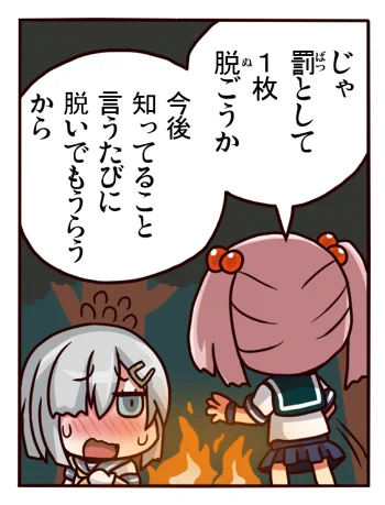 >Apple Arcade独占配信 