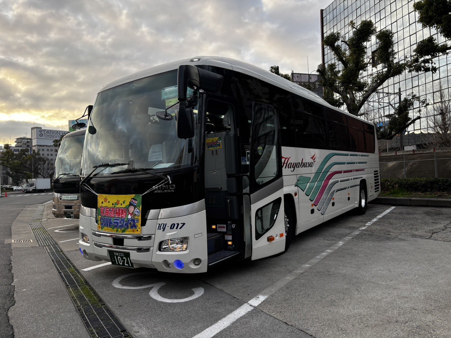 バスライズ Impressions of trying out a 18 Bass Rise with a 20 Zodias