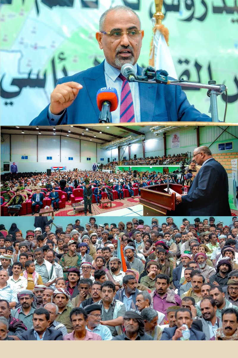 #عاجل

الرئيس الزُبيدي يعقد اجتماعا موسعا بقيادات السلطة المحلية والمجلس الانتقالي والقادة العسكريين والأمنيين والشخصيات الاجتماعية بمحافظة شبوة

الرئيس الزُبيدي: نجدد اللقاء بمحافظة شبوة الباسلة رمز الثورة والمقاومة وقبلة الأحرار ومنطلق الثوار وعنوان الرفض لقوى الاحتلال والإرهاب