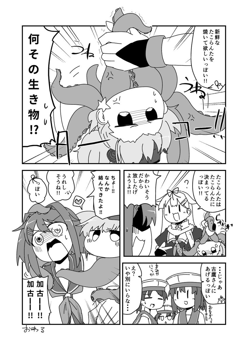 #過去作でどれだけ伸びるか無言でチャレンジ見た人もやる 