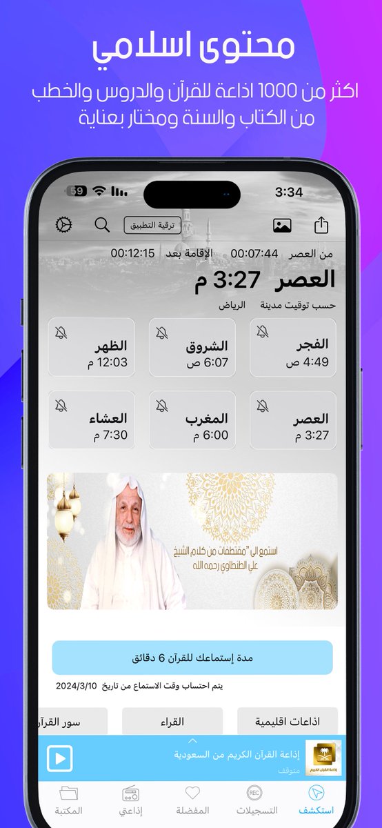 عالم التطبيقات tweet media