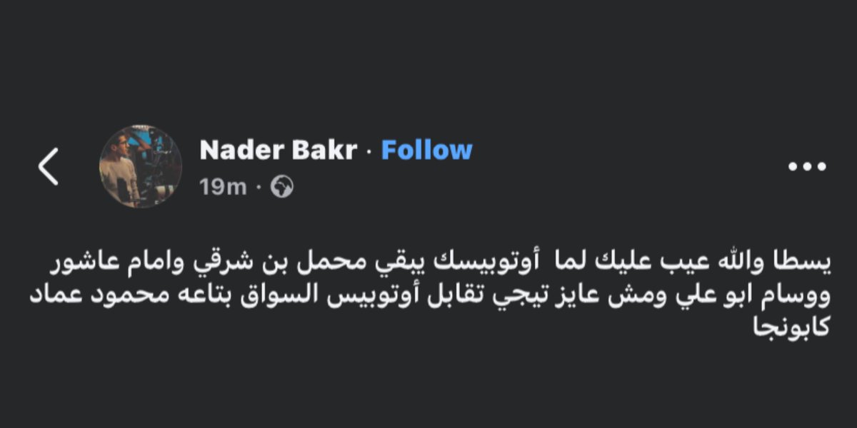 hagerrmahmoud_'s tweet photo. هموت والله https://t.co/t7PZxfFqfu