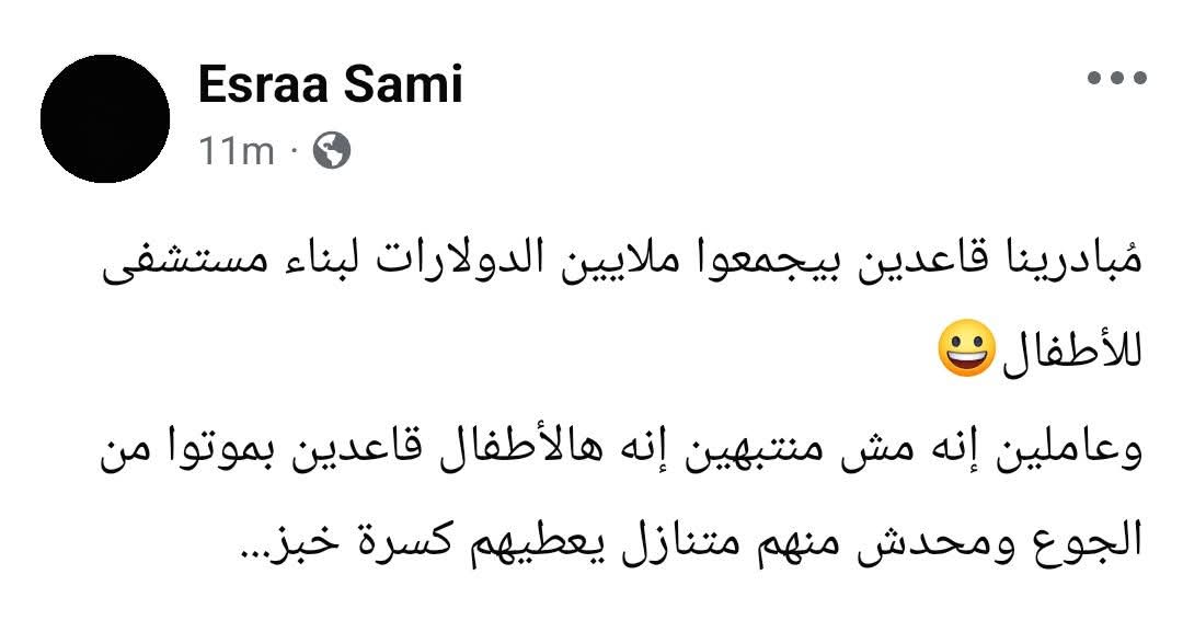 لصوص حماس في غزة