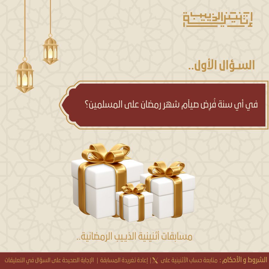 الصورة
