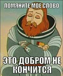Вот вроде хорошая новость про выдвинутое предложение о прекращении огня, но во мне сидит Механик Зелёный и не понимает с чего бы Пу пойти на это. И в моей голове его несогласие это не самый худший вариант, страшно представить, если согласится, каких распятых мальчиков мы увидим