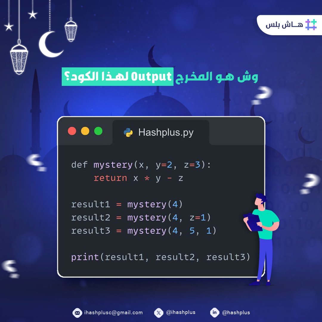 هاش بلس tweet media
