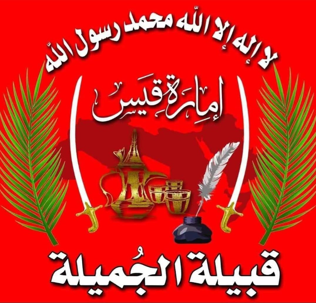 مشروع الحاضرة والبادية الجيني🧬 tweet media