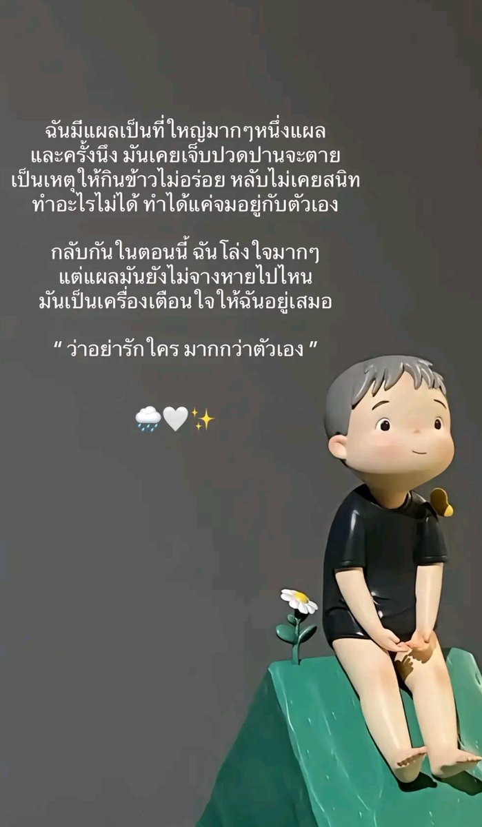 Sosapp✨🌷569 tweet media