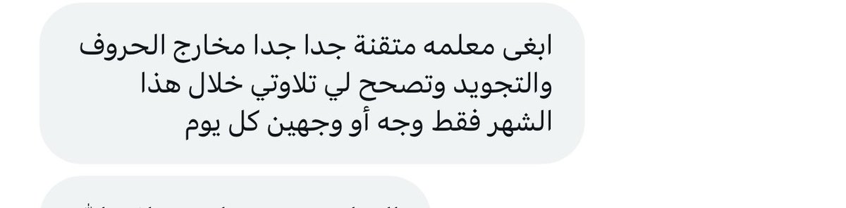 رفقــة tweet media