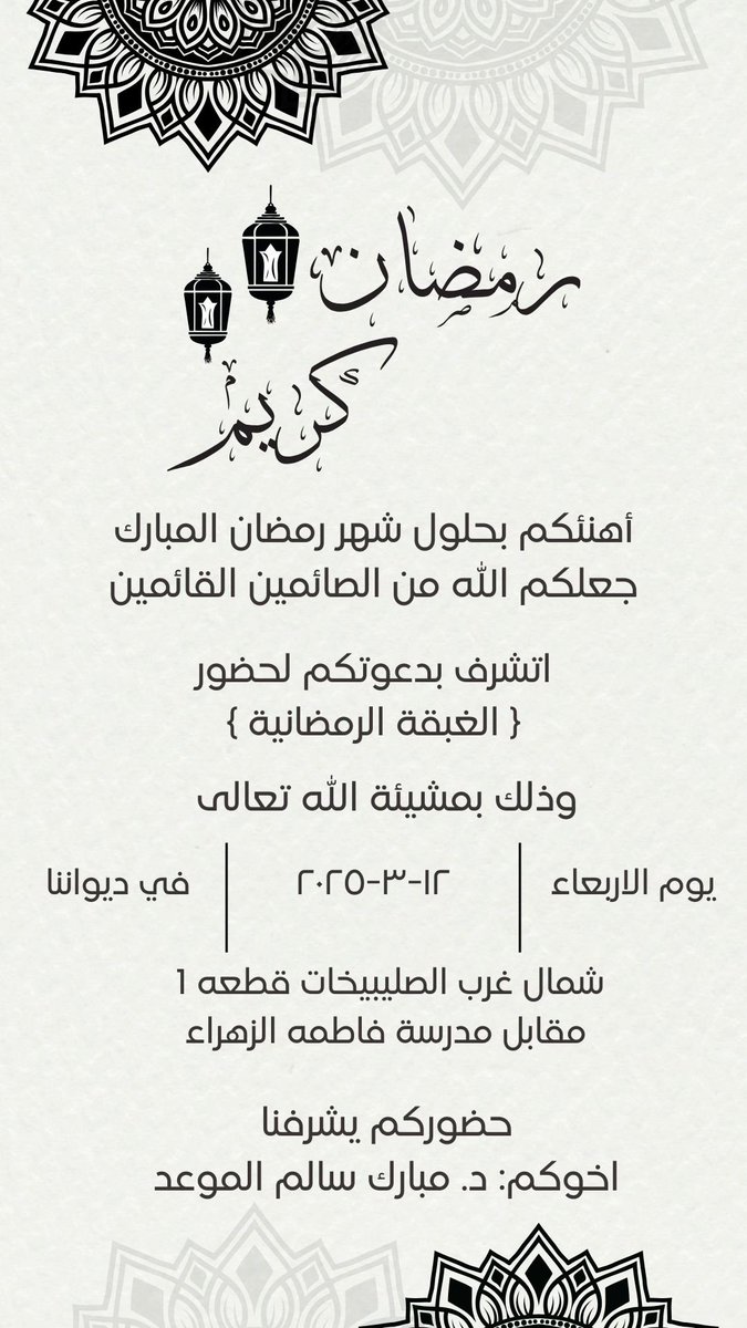 حياكم الله نتشرف بحضوركم 🌹