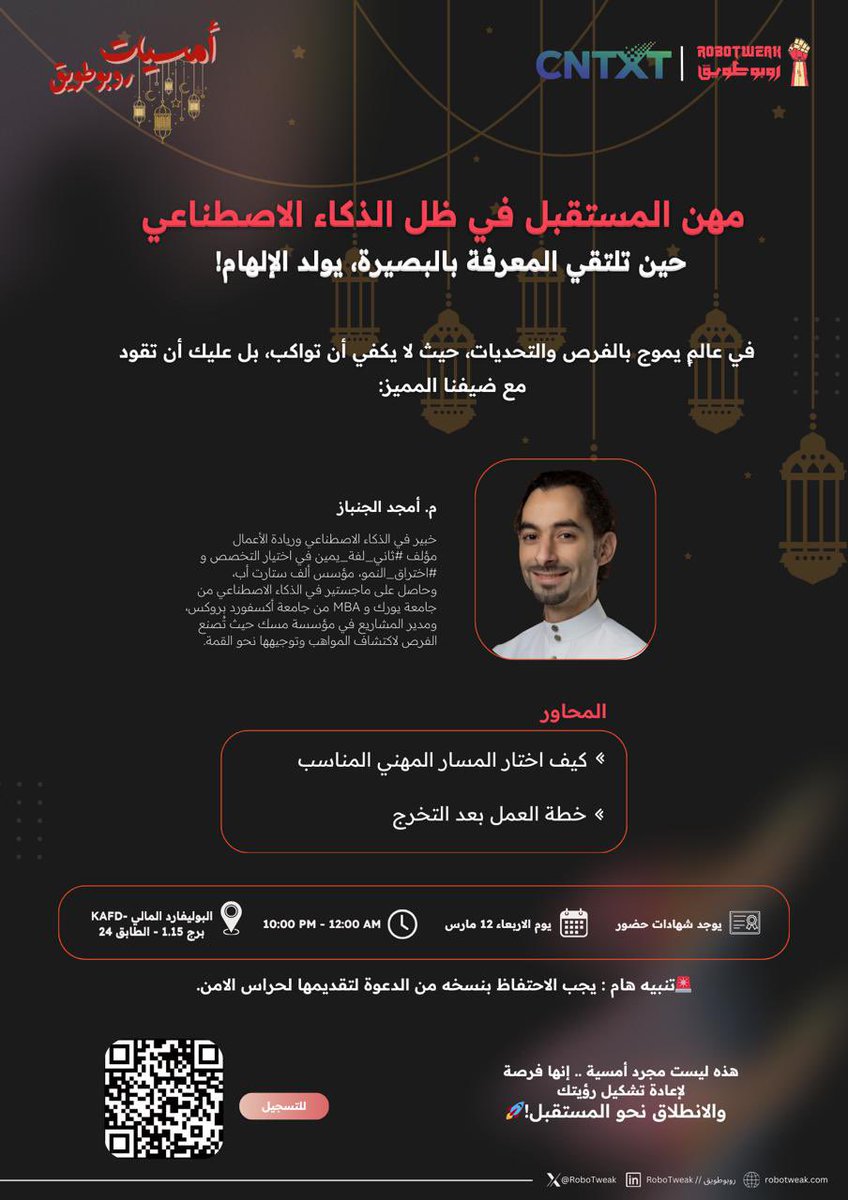 RoboTweak // روبوطويق tweet media