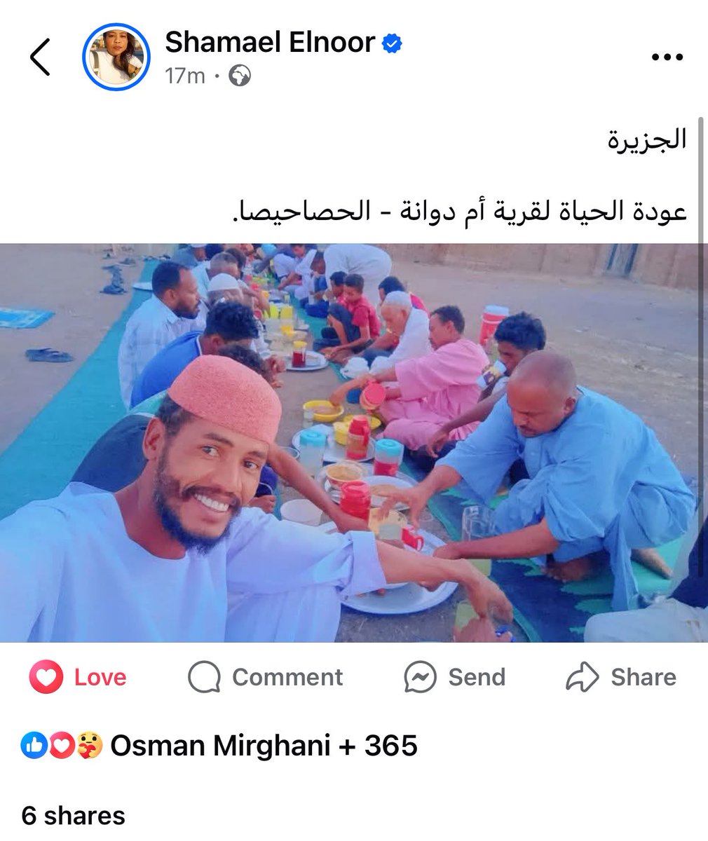 3bdoo_omer's tweet photo. من غرائب الحرب في السودان اللسا ما اكتشفو ليها سبب انو الحياة بتعود لي طبيعتها في أي منطقة بعد يختفي منها آحد طرفي النزاع ويدخلها الطرف التاني https://t.co/K9YRMb8H3Y