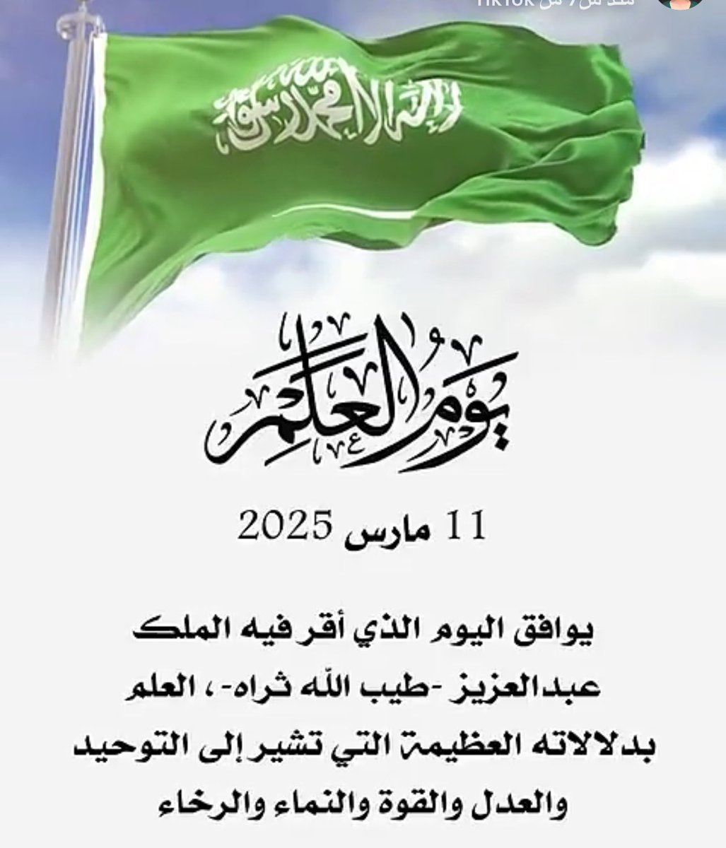 عالي السعدي tweet media
