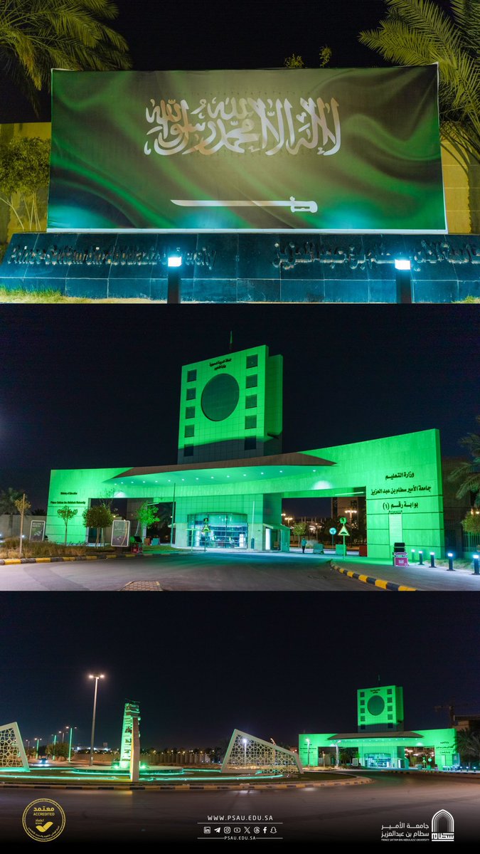 #يوم_العلم_السعودي 
اللهم ادم علينا الامن والامن 
واحفظ ملكنا وولي عهده

 #جامعة_الأمير_سطام