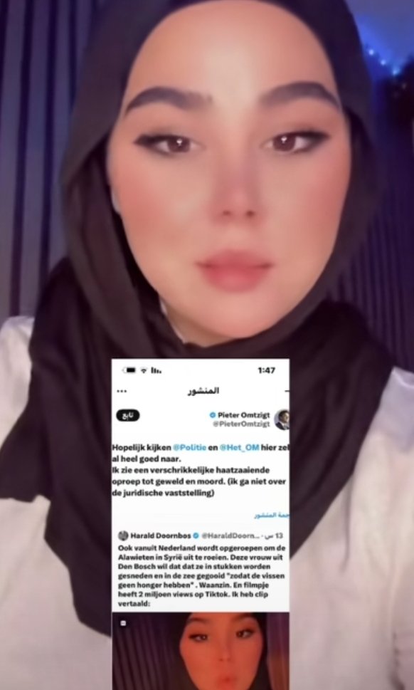 AliKako89783312's tweet photo. #عاااااجل 
اغلاق جميع التواصل الاجتماعي وسجن سبعة أشهر مع ترحيل . https://t.co/04PZ98aIBf