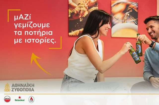www.Beer-Pedia.com tweet media
