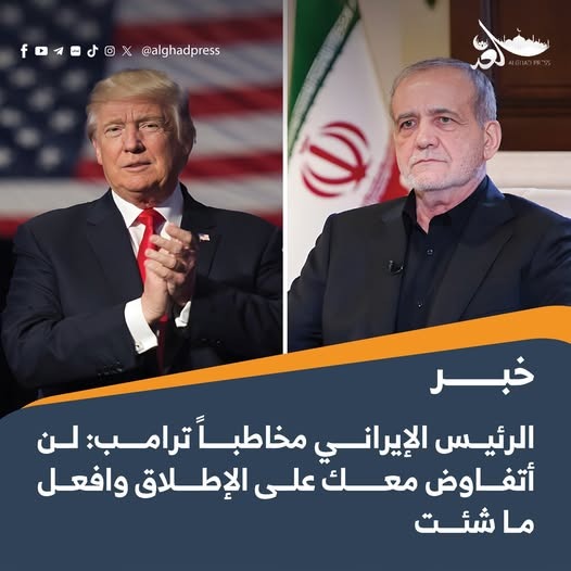 كفوا كفوا يالنشمي خليك ثابت عند موقفك،
 لا تراجع لا استسلام